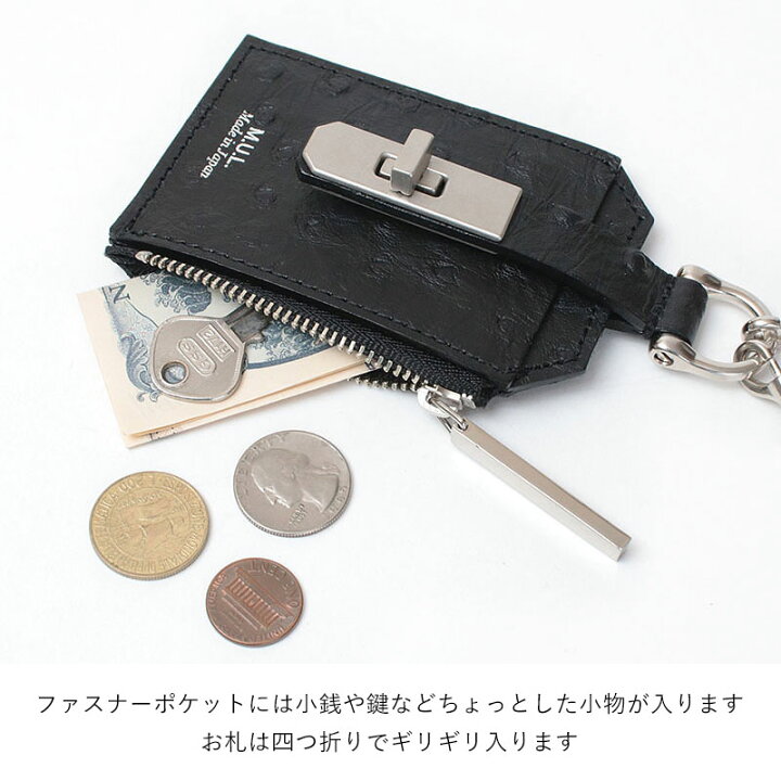 楽天市場】【正規販売店】M.U.L. エムユーエル チェーンパスケース M 