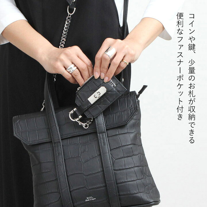 楽天市場】【新レザーあり】【正規販売店】M.U.L. エムユーエル 
