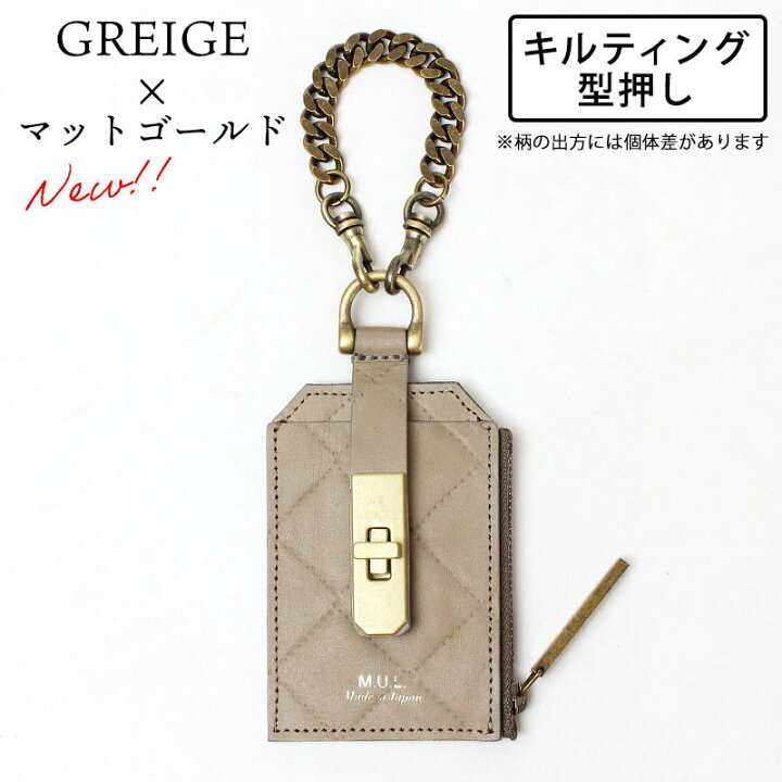 楽天市場】【新レザーあり】【正規販売店】M.U.L. エムユーエル 
