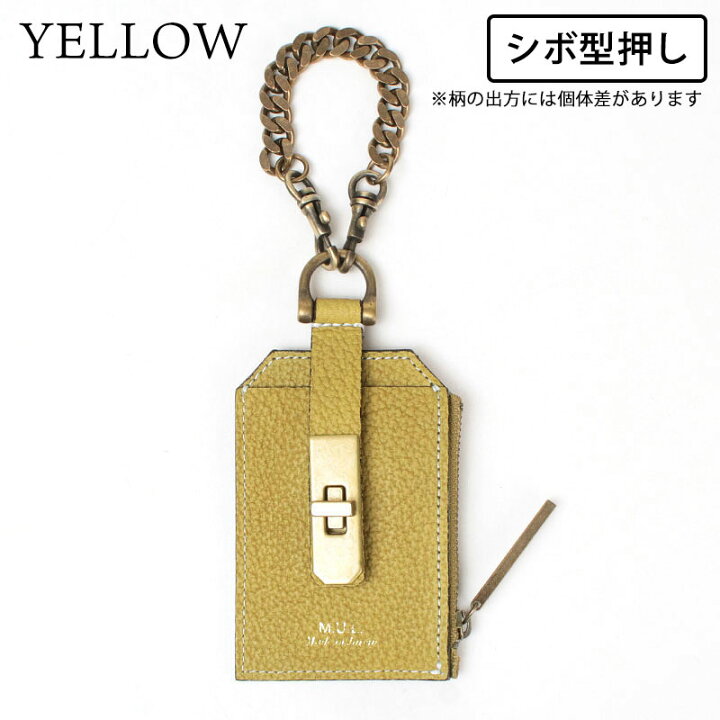 楽天市場】【新レザーあり】【正規販売店】M.U.L. エムユーエル 