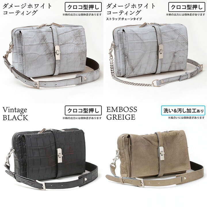 M.U.L. エムユーエルキルティング 型押し ショルダーバック チェーン