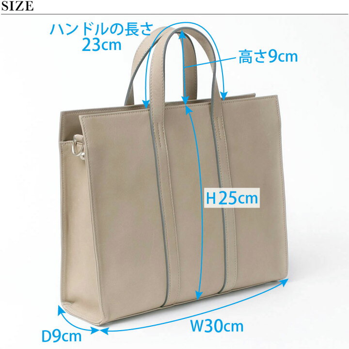 楽天市場】【正規販売店】 M.U.L. エムユーエル トート スクエアトート 