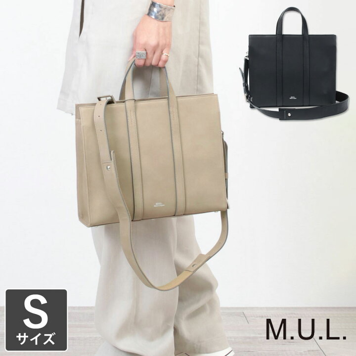 楽天市場】【正規販売店】 M.U.L. エムユーエル トート スクエアトート 