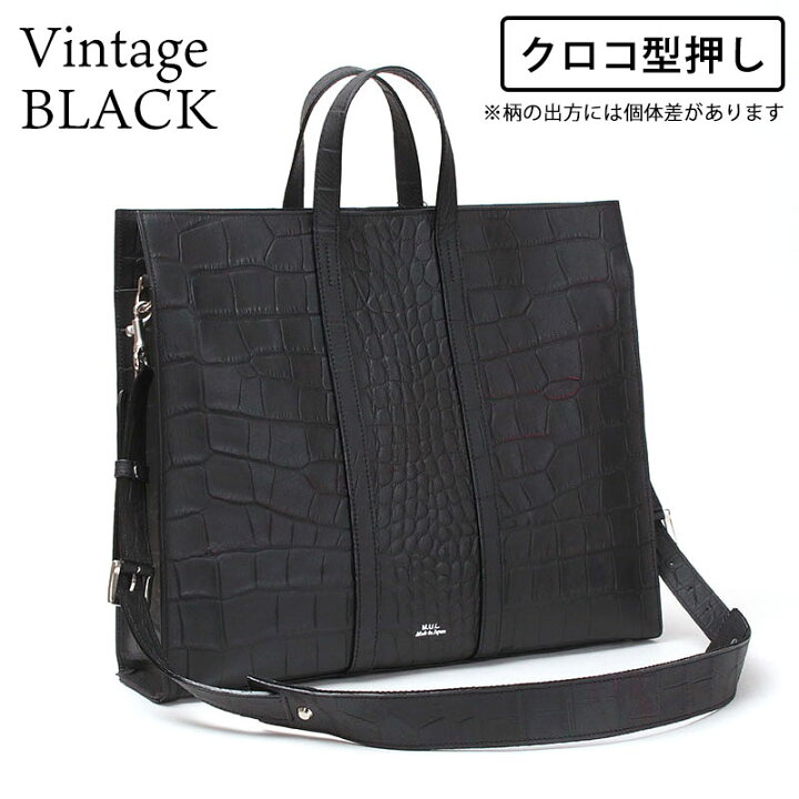 楽天市場】【正規販売店】 M.U.L. エムユーエル トート スクエアトート  