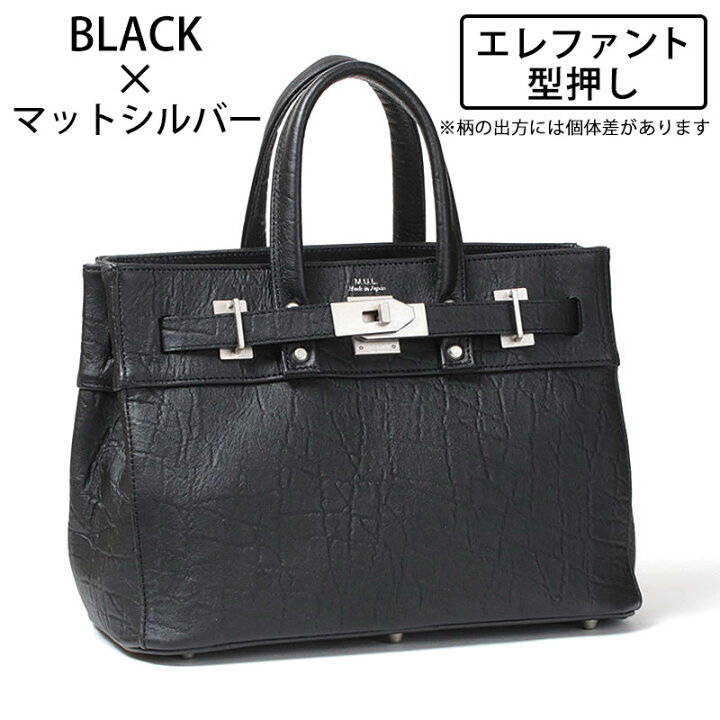楽天市場】【正規販売店】【即納】 M.U.L. エムユーエル トート S STUD 