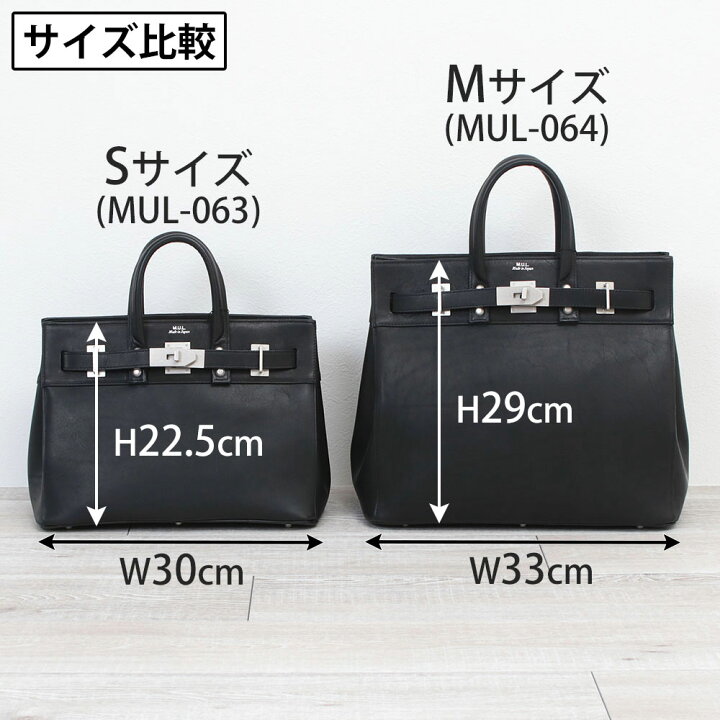 楽天市場】【正規販売店】【即納】 M.U.L. エムユーエル トート S STUD 
