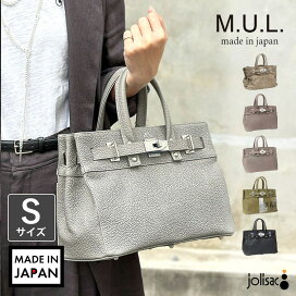 楽天市場】 ブランドから探す > M > M.U.L. / エムユーエル : jolisac 