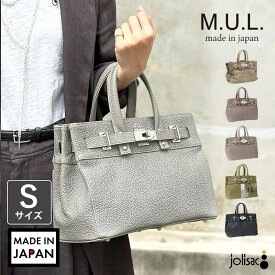 【動画あり】【正規販売店】【即納】トートバッグ レディース メンズ M.U.L. エムユーエル Sサイズ STUDシリーズ MUL -063 | mul bag トートバッグ スタッズ 牛革 姫路レザー 日本製 インスタグラム instagram おしゃれ 女性 男性 ユニセックス 新品　クーポン対象外