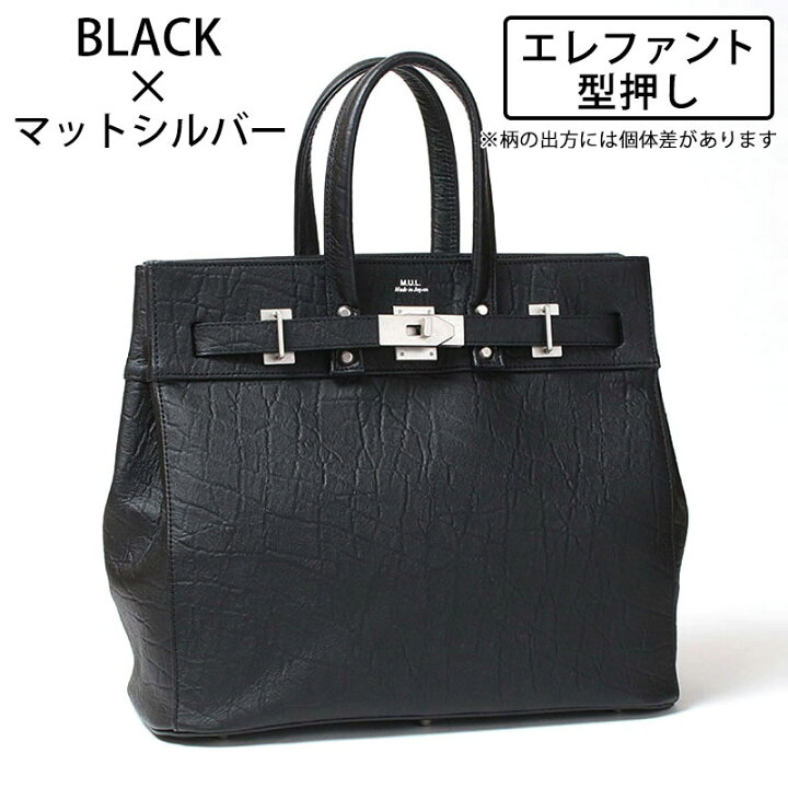 楽天市場】【正規販売店】【即納】M.U.L. エムユーエル トートM STUD 