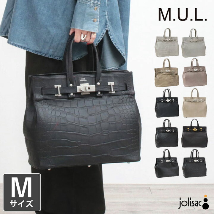 楽天市場】【正規販売店】【即納】M.U.L. エムユーエル トートM STUD  