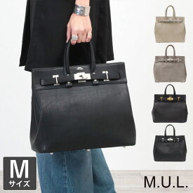 M.U.L. エムユーエル トートM STUDシリーズ MUL -064 | mul bag トートバッグ スタッズ 牛革 姫路レザー インスタグラム instagram おしゃれ レディース メンズ 女性 男性 ユニセックス 新品 店舗 プレゼント ラッピング