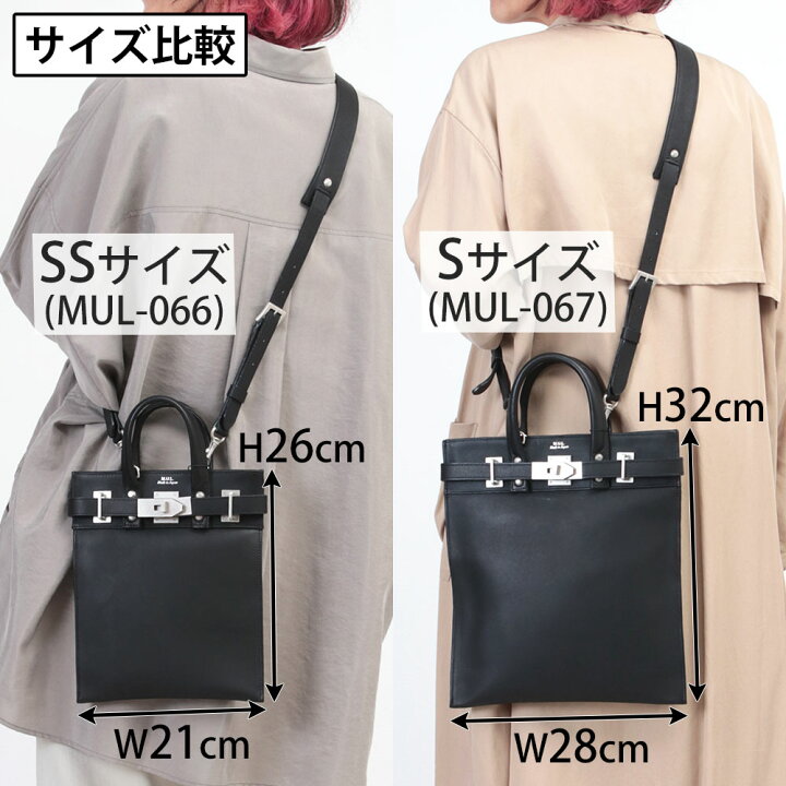 楽天市場】【正規販売店】【即納】M.U.L. エムユーエル バッグ 