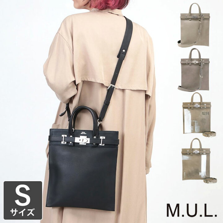楽天市場】【正規品】【即納】 M.U.L. エムユーエル バッグ スタッド  