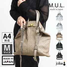 楽天市場】 ブランドから探す > M > M.U.L. / エムユーエル : jolisac 