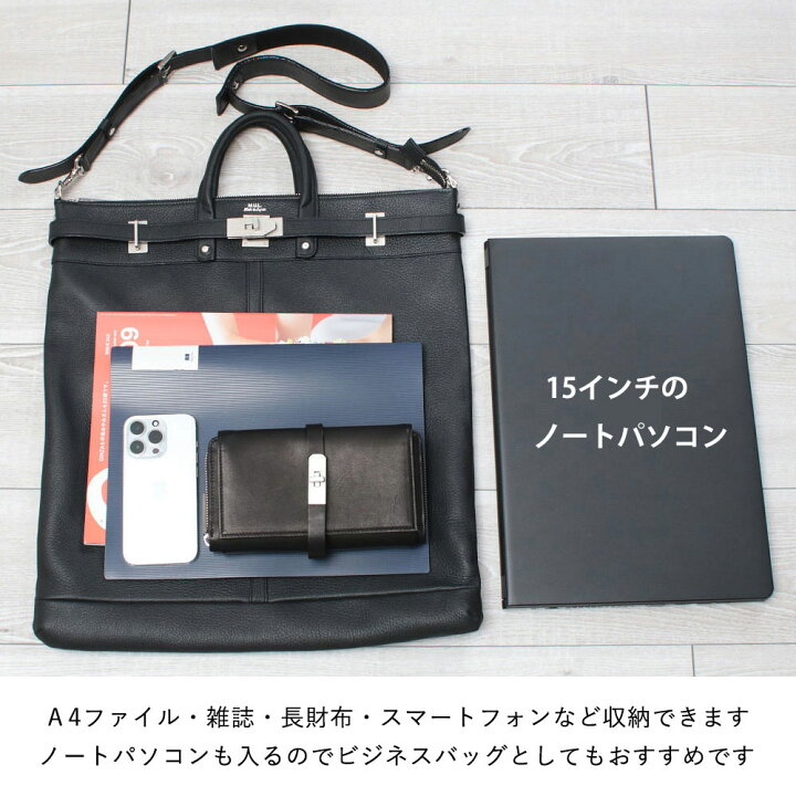 楽天市場】【正規販売店】【即納】M.U.L. エムユーエル バッグ 
