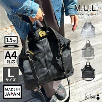 楽天市場】M.U.L エムユーエルの通販