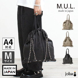 楽天市場】 ブランドから探す > M > M.U.L. / エムユーエル : jolisac 