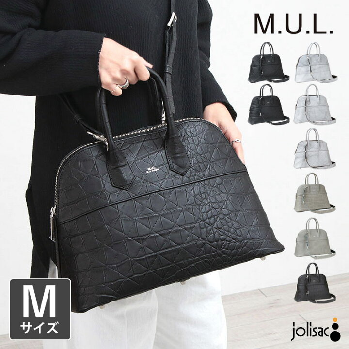 楽天市場】M.U.L. エムユーエル ラウンドトート Mサイズ 2WAY M  