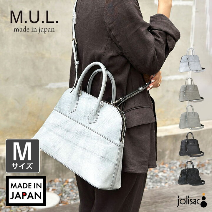 楽天市場】M.U.L. エムユーエル ラウンドトート Mサイズ 2WAY M-079 