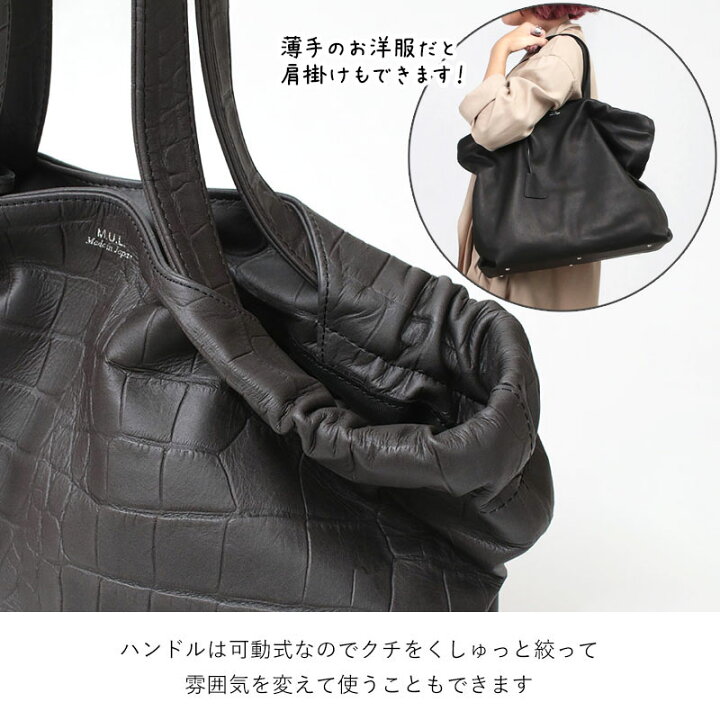 楽天市場】【正規販売店】【即納】M.U.L. エムユーエル バッグ ベント 