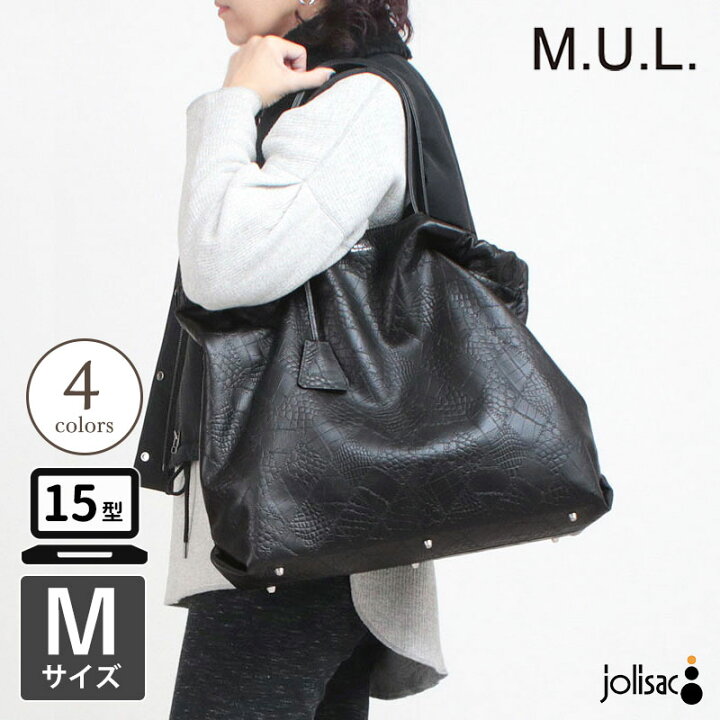 楽天市場】【正規販売店】【即納】M.U.L. エムユーエル バッグ ベント 