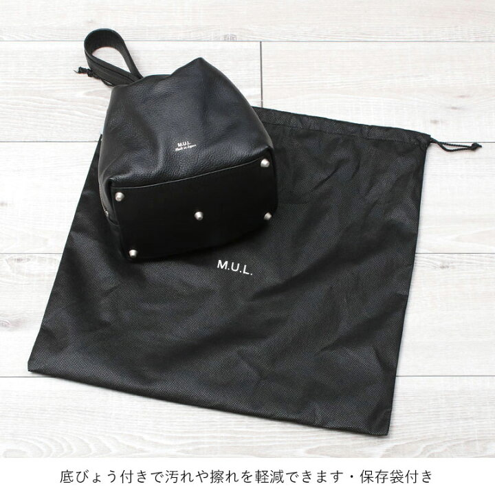 楽天市場】M.U.L. エムユーエル バッグ ドロップ Drop 2way Sサイズ 