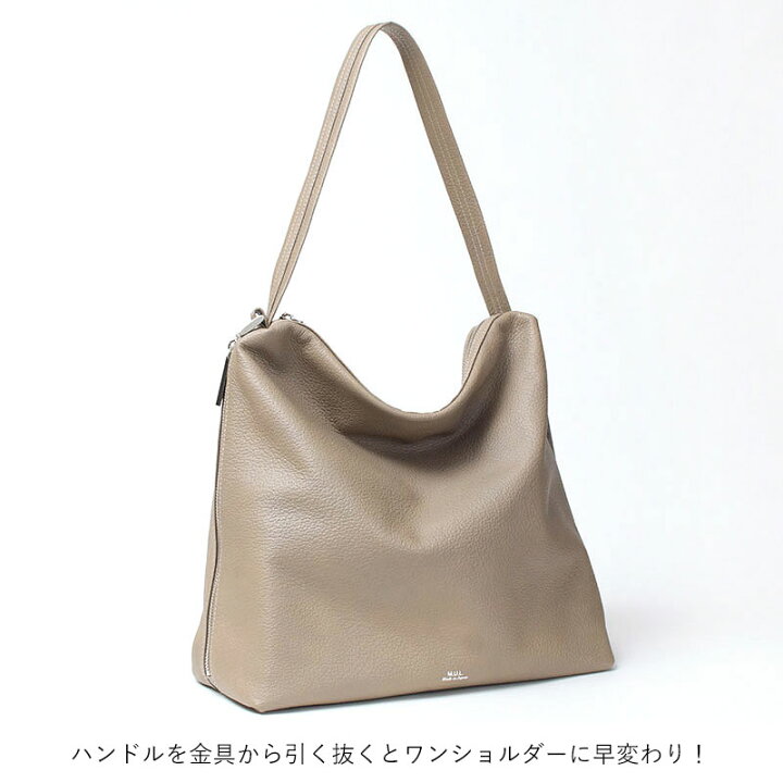 楽天市場】【正規販売店】【即納】M.U.L. エムユーエル バッグ 