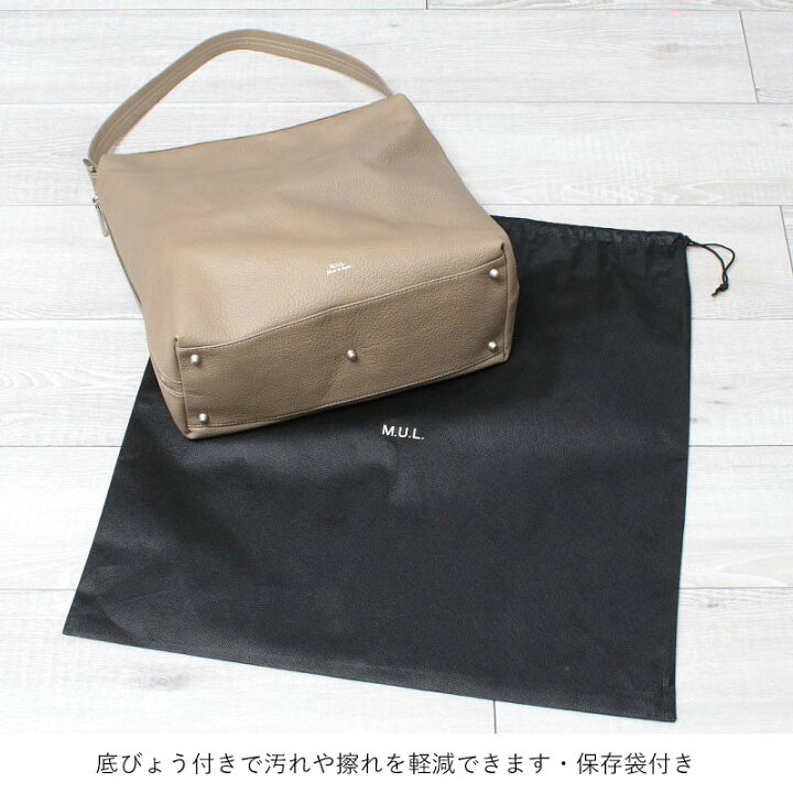 楽天市場】【正規販売店】【即納】M.U.L. エムユーエル バッグ 