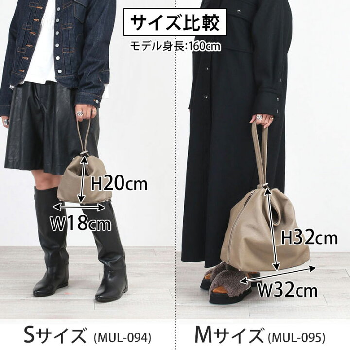 楽天市場】【正規販売店】【即納】M.U.L. エムユーエル バッグ 