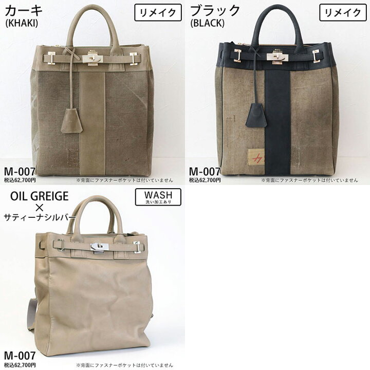 楽天市場】【正規販売店】【即納】 M.U.L. エムユーエル バッグ バック 