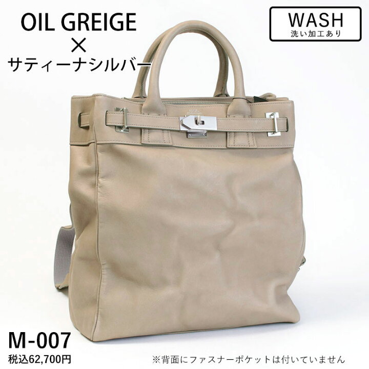 楽天市場】【正規販売店】【即納】 M.U.L. エムユーエル バッグ バック 