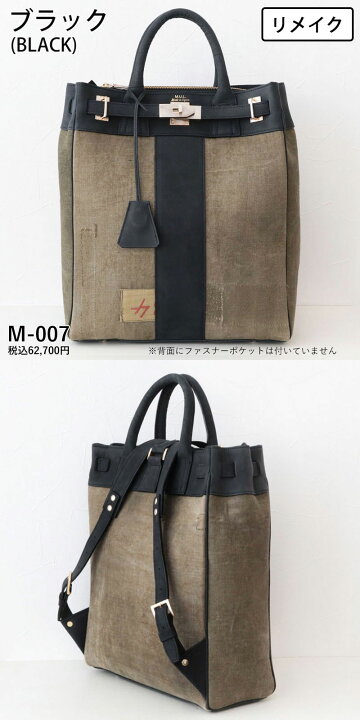 楽天市場】【正規販売店】【即納】 M.U.L. エムユーエル バッグ バック 