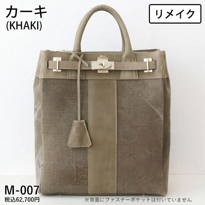 楽天市場】【正規販売店】 M.U.L. エムユーエル バッグ バックパック  