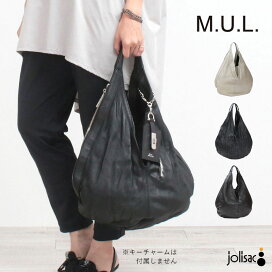 楽天市場】【正規販売店】【即納】 M.U.L. エムユーエル バッグ 