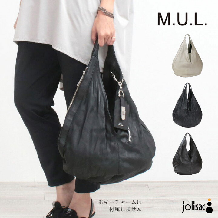 楽天市場】【正規販売店】【即納】 M.U.L. エムユーエル バッグ 