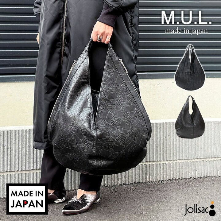 楽天市場】MUL エムユーエル バッグ バーティカルトート ソフト 
