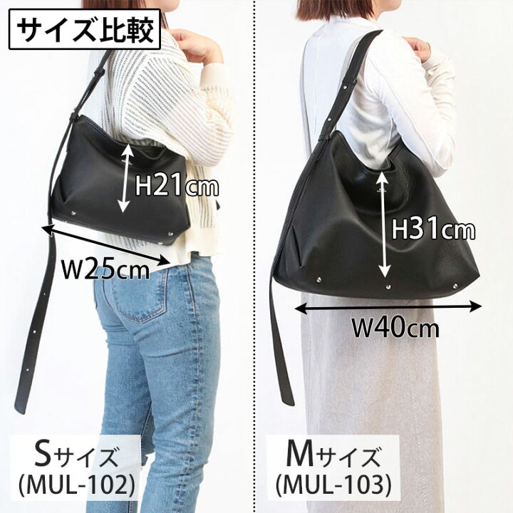 楽天市場】【正規販売店】【即納】 M.U.L. テールショルダーS MUL-102 