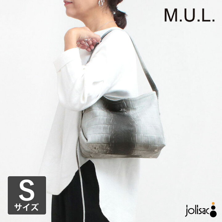 楽天市場】【正規販売店】 M.U.L. テールショルダーS MUL-102 | ワン 