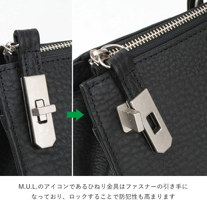 楽天市場】【正規販売店】M.U.L. エムユーエル BOSTON BAG S 