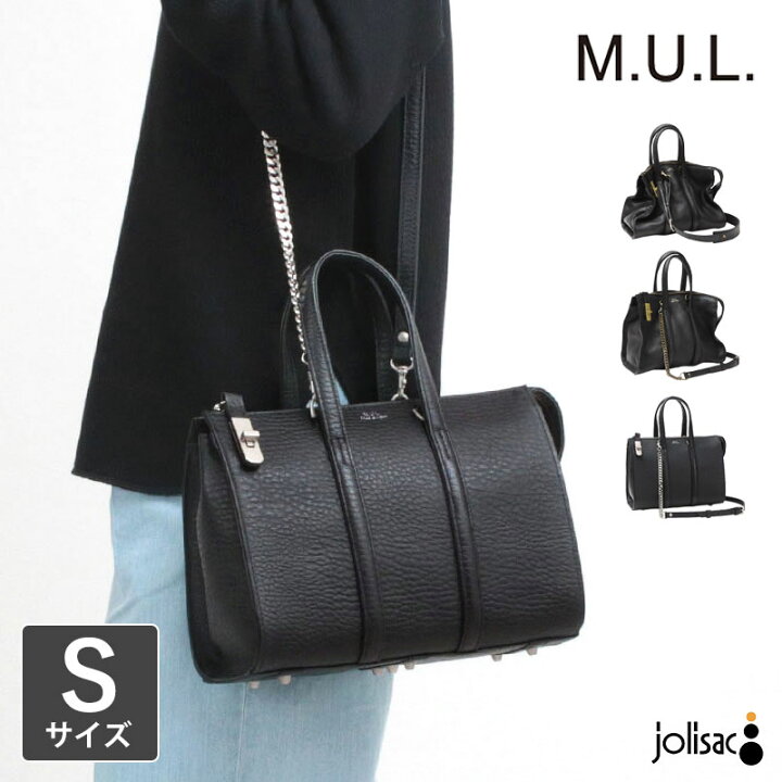 楽天市場】【正規販売店】M.U.L. エムユーエル BOSTON BAG S 