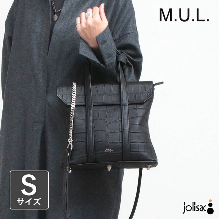 楽天市場】【正規販売店】 M.U.L. エムユーエル バッグ スクエア 