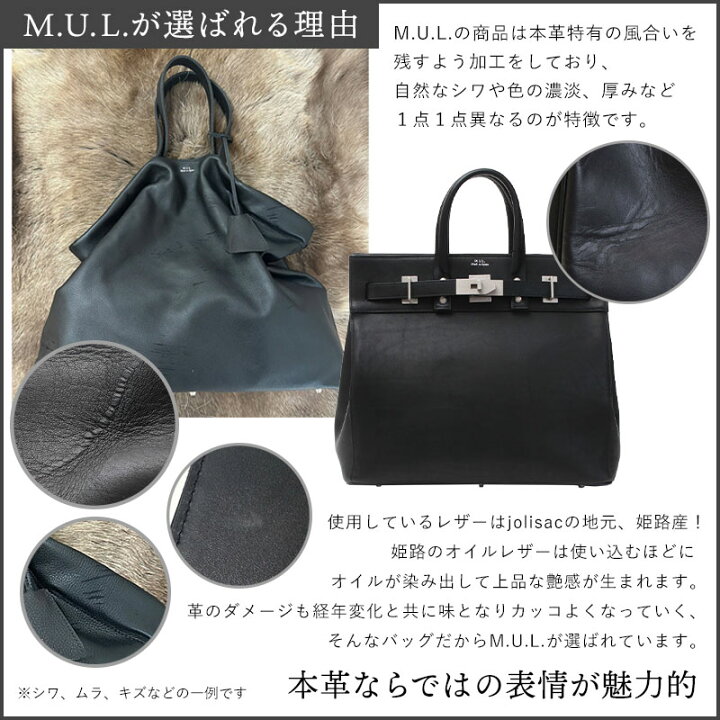 楽天市場】【正規販売店】【即納】M.U.L. エムユーエル バッグ ベント 