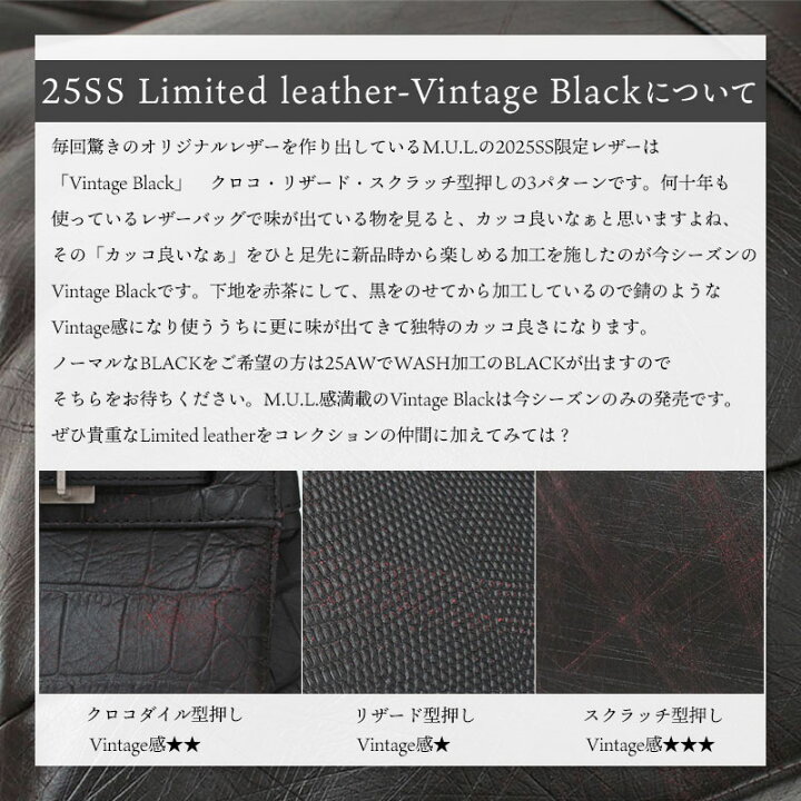 楽天市場】【正規販売店】【即納】 M.U.L. エムユーエル 財布 