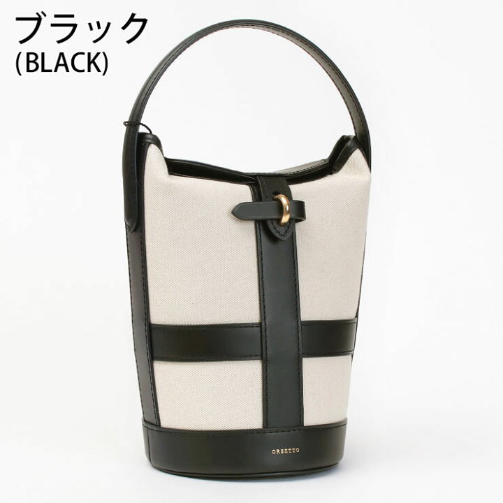 楽天市場】【SALE 30%OFF】【正規販売店】 オルセット バッグ ORSETTO 