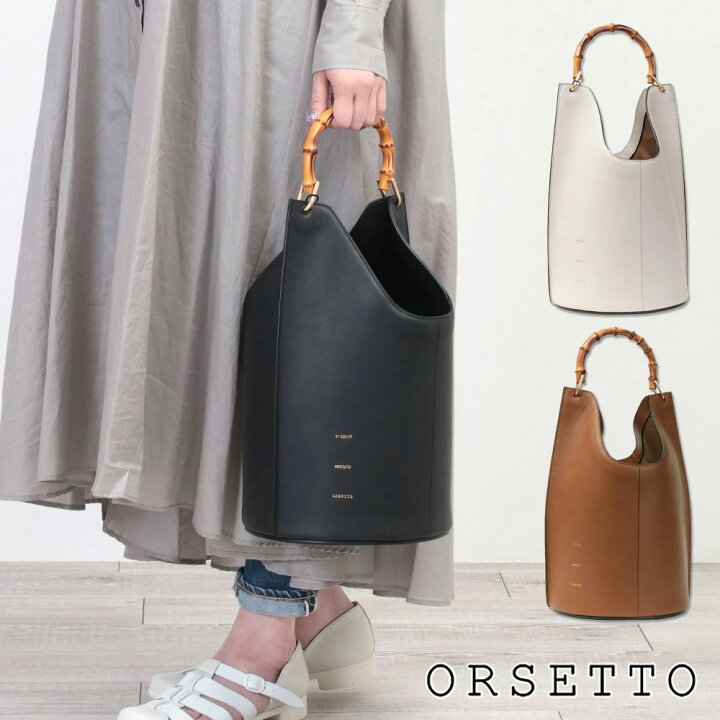 楽天市場】【20％OFFクーポン】【正規販売店】 オルセット バッグ 