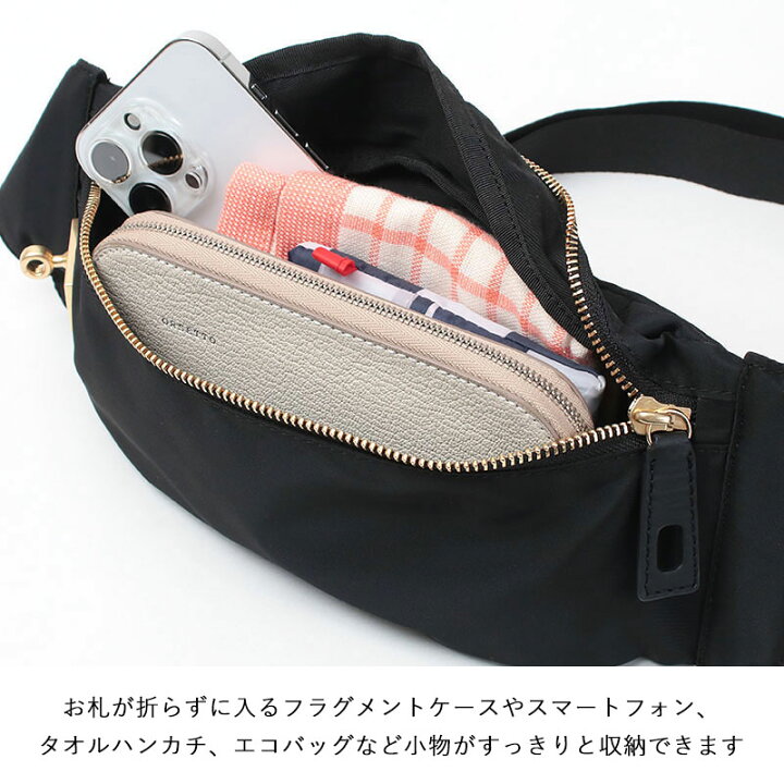 楽天市場】【正規販売店】 オルセット バッグ ナイロン きれいめ 