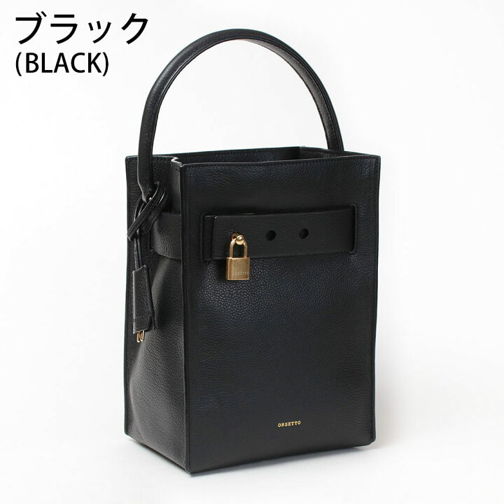 楽天市場】【SALE 30%OFF】【正規販売店】 オルセット バッグ ORSETTO 