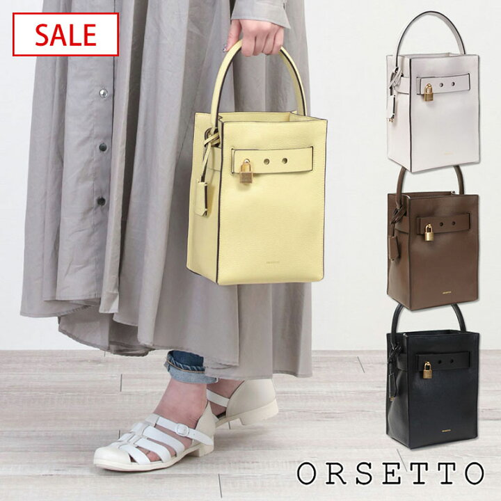 楽天市場】【SALE 20%OFF】【正規販売店】 オルセット バッグ ORSETTO 