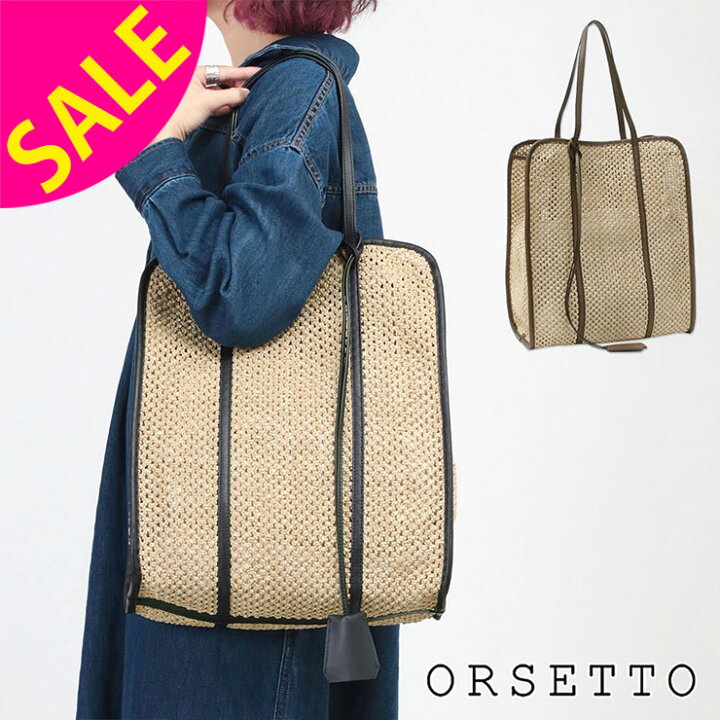 楽天市場】【SALE 30%OFF】【正規販売店】 ORSETTO オルセット バッグ 