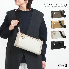 【正規販売店】【即納】 オルセット ORSETTO ナイロンショルダーバッグ FORTE 01-113-03 レディース ボディバッグ トレンド ショルダー 斜め掛け 横型 メンズライク 上品 大人 オシャレ インスタグラム instagram 誕生日 新品 店舗 正規品